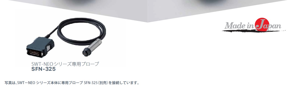 Ichiban Precision Sdn Bhd - Sanko - Sanko Coating Thickness Meter SWT